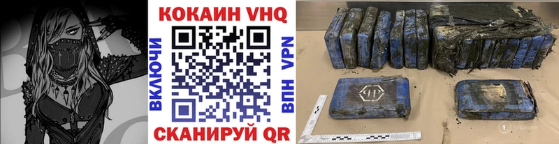 COCAIN VHQ  Микунь 