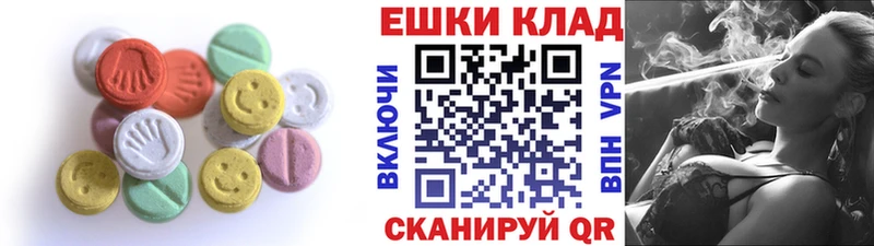 ЭКСТАЗИ 280мг Микунь