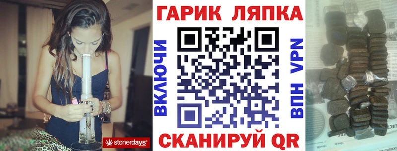ГАШИШ убойный купить закладку Микунь
