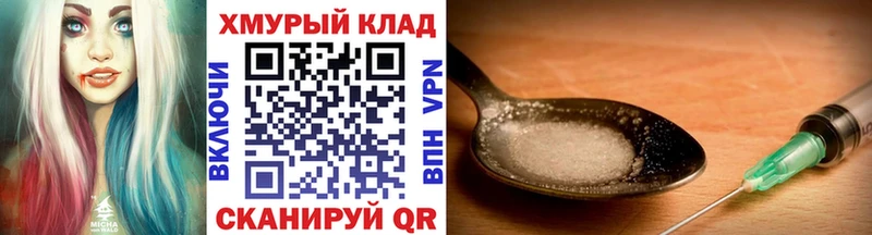 Героин Heroin  где найти наркотики  Микунь 