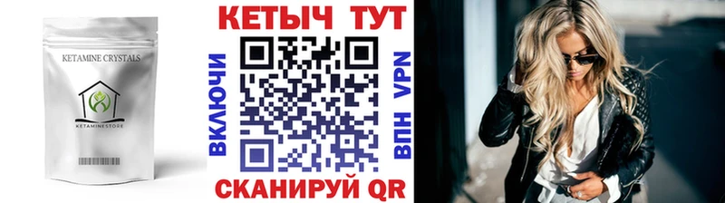 Кетамин ketamine  Микунь 