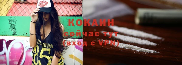 синтетический гашиш Алексин