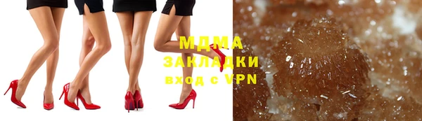 круглые Абинск