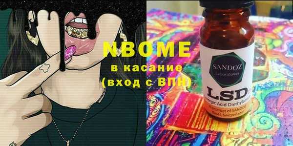синтетический гашиш Алексин