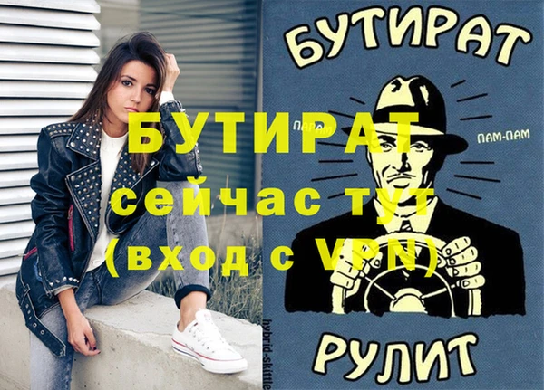 метадон Абаза