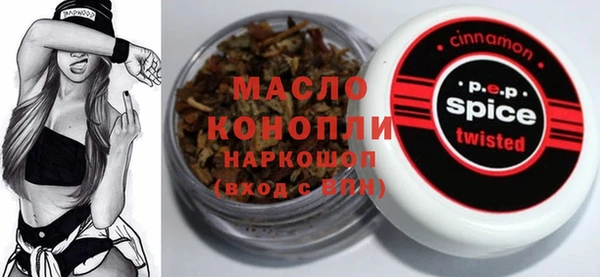 синтетический гашиш Алексин