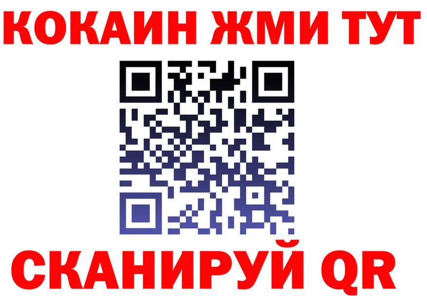 АМФ VHQ ссылка shop мега Микунь