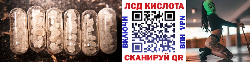 LSD-25 экстази ecstasy  Микунь 
