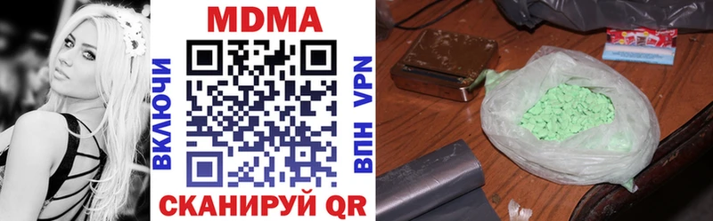цена наркотик  Микунь  MDMA VHQ 