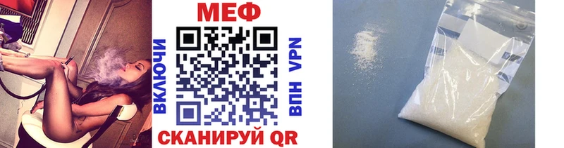 МЕФ VHQ  цена наркотик  Микунь 