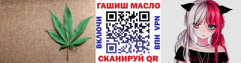ТГК гашишное масло  Микунь 
